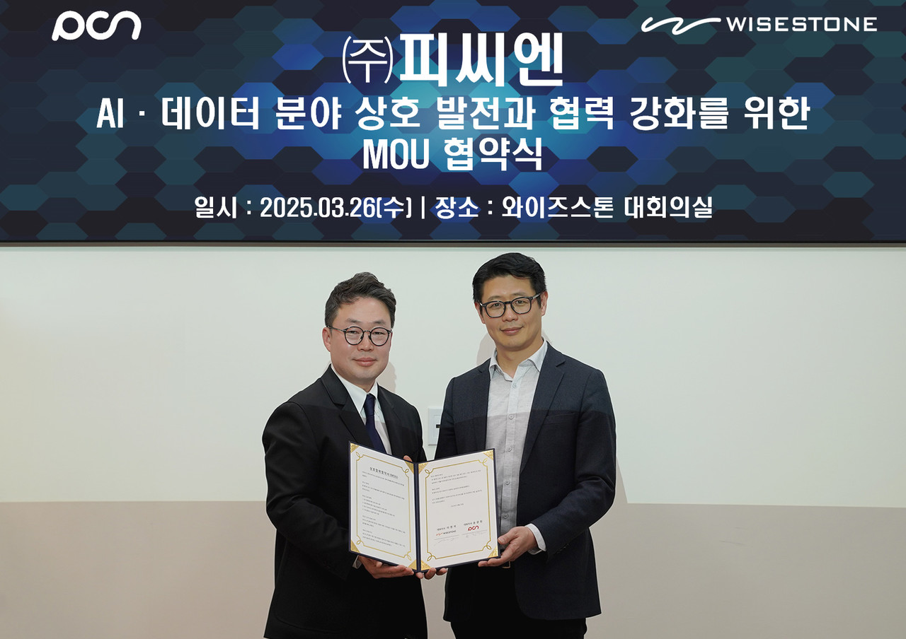 와이즈스톤, 피씨엔과 AI·데이터 분야 협력 강화 맞손