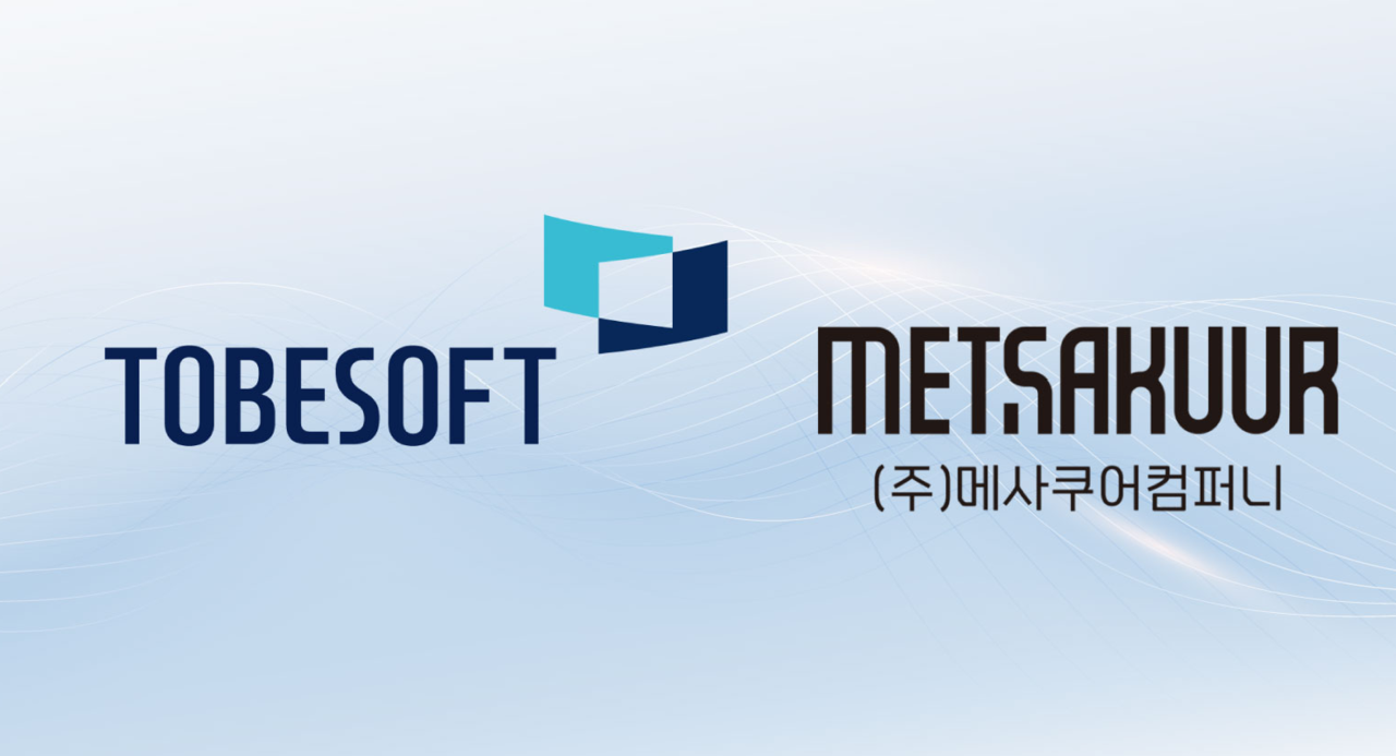 투비소프트-메사쿠어, 비밀유지계약 체결