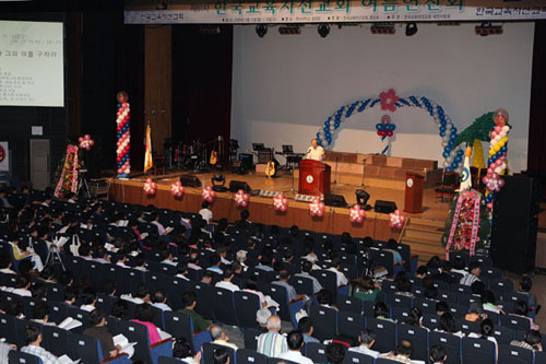 초등학교부터 대학교까지, 신앙 가진 교육자들 한 자리