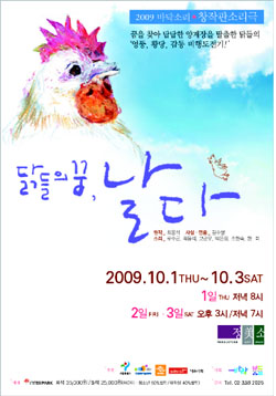 크리스천문화공동체, 세상 속에 ‘희망’ 전하다