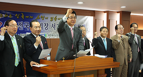 미스바 성회처럼… 기도합시다