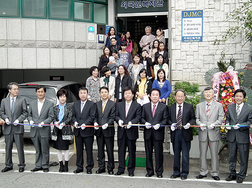 대전 이주외국인 종합복지관 개관
