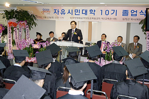 굿피플, 자유시민대학 10기 졸업생 38명 배출