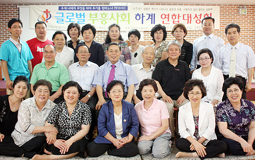 기하성(순복음) 글로벌부흥사회, 하계 연합대성회