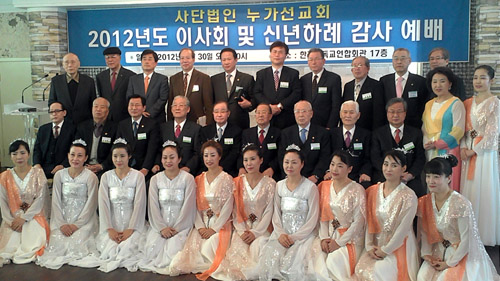 올해도 의술로 전세계 섬깁시다