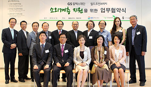 월드휴먼브리지, 여수에 공익카페 12호점 개설