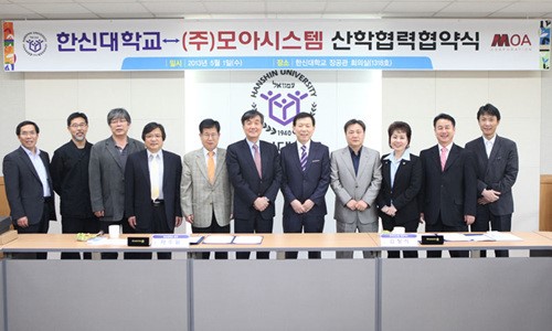 한신대 산학단, 모아시스템과 산학협약
