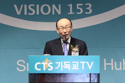 CTS, ‘뉴미디어 방송선교 비전선포 감사예배’ 개최
