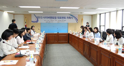 여성가족부 장관, 멘토 위촉식