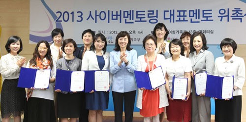 여성가족부 장관, 멘토 위촉식