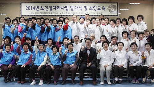 노인들 위한 이랜드복지재단 복지관들의 다양한 프로그램