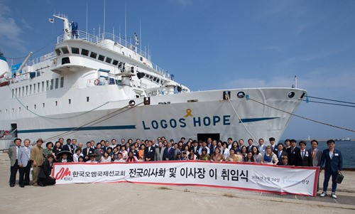 한국오엠, 제2대 이사장 박은조 목사 취임식