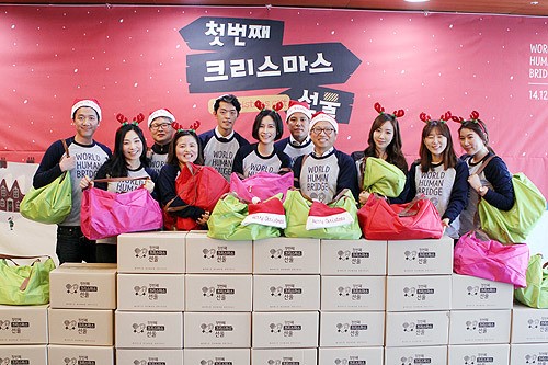 월드휴먼브리지, 소외계층 임신부들 위한 행사