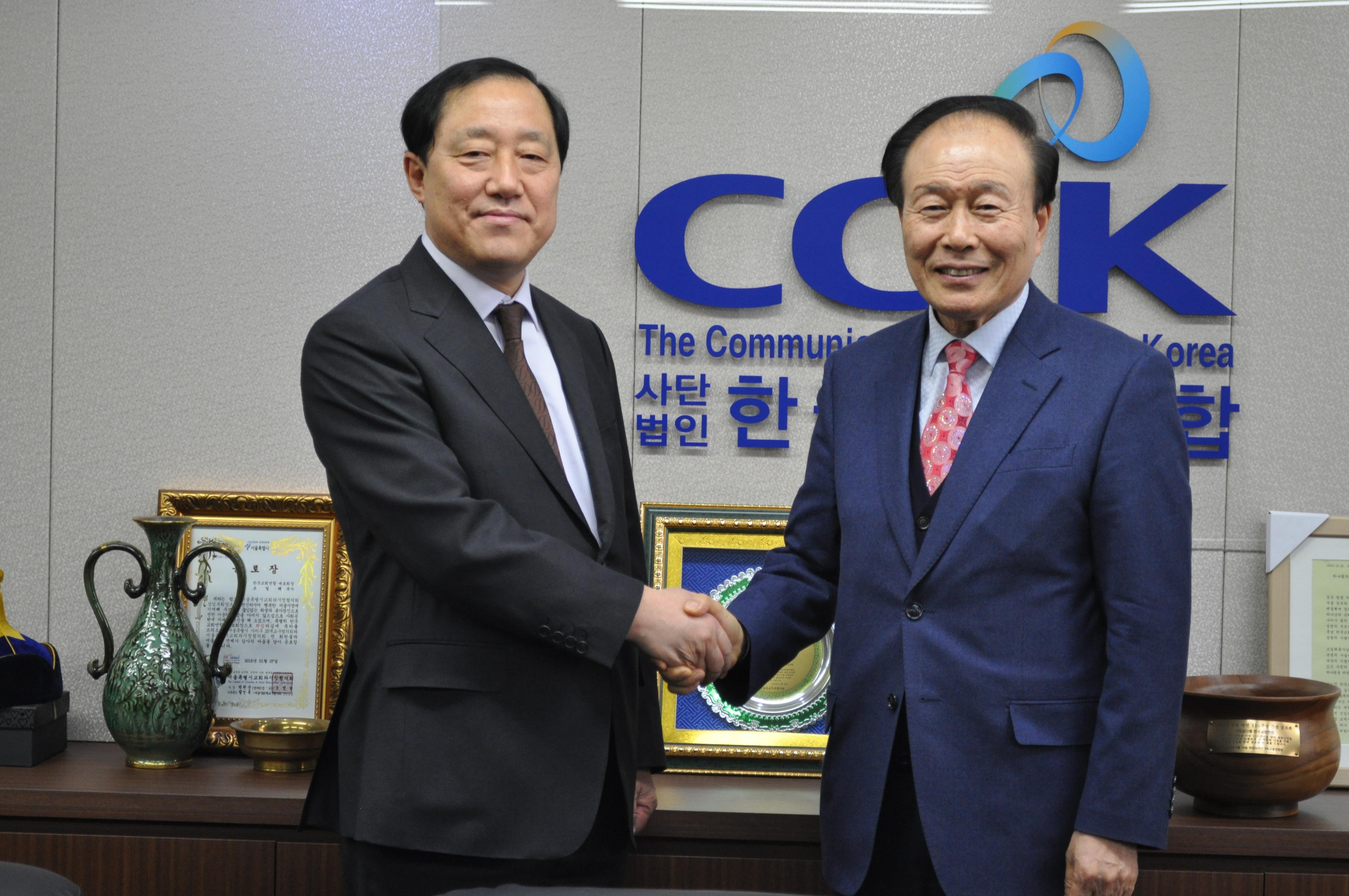 이상원 서울청장, 박형길 혜화서장 내방