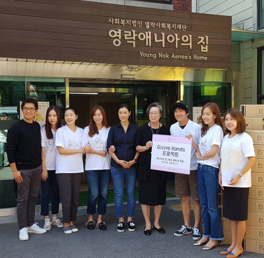 안재욱, 소유진 등 ‘따사모’ , ‘영락애니아의 집’ 방문