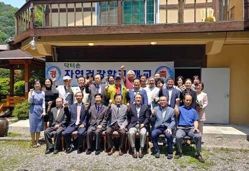 수도권 ‘닥터손 자연건강학교’ 개교, 입교생 모집