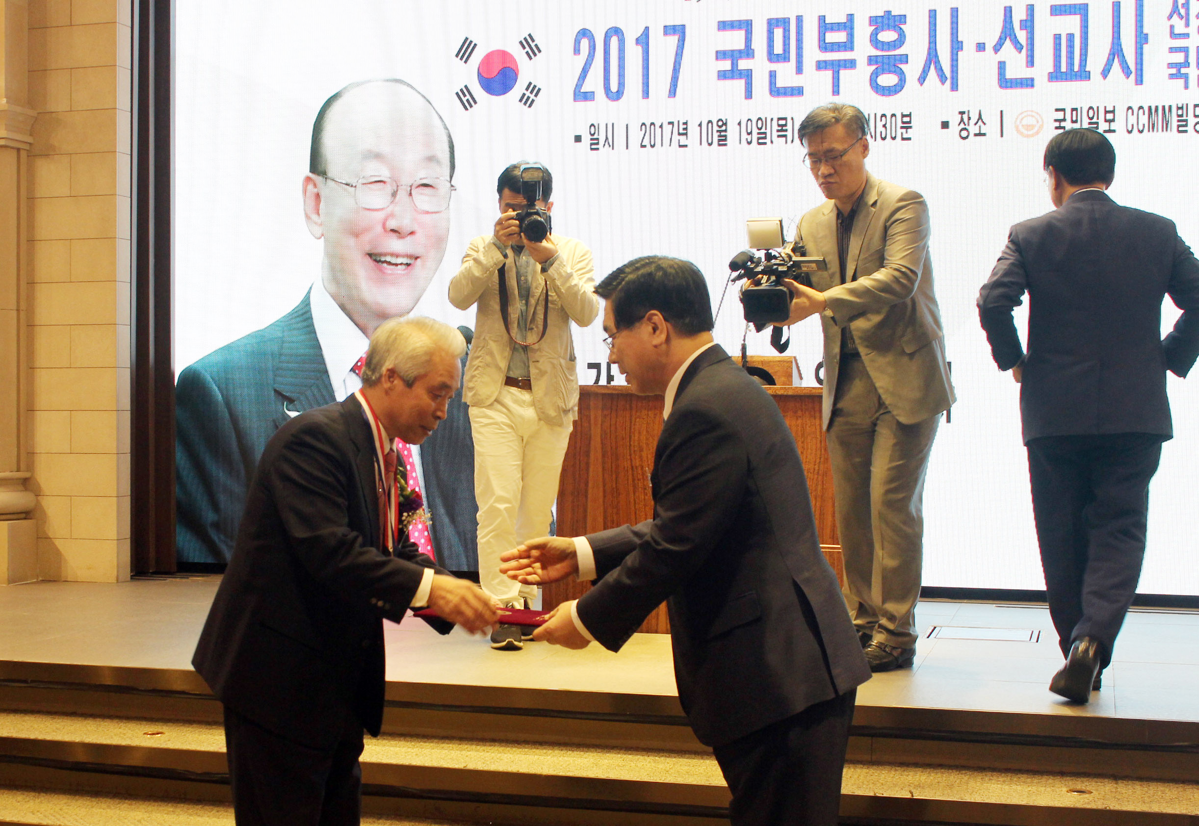 2017 국민부흥사·선교사 160인 선정 감사예배