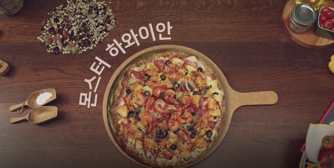 착한 가격 피자마루, 문재인 대통령이 선택한 이니 피자 돼..몬스터 피자 인기
