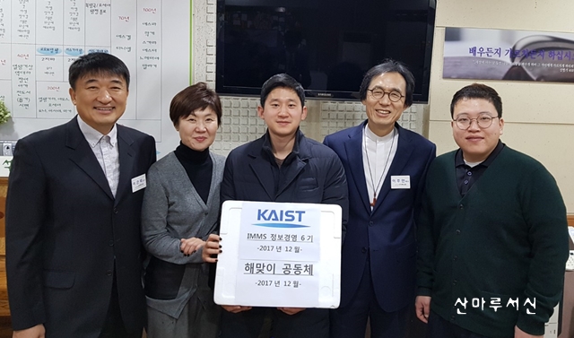 [산마루서신] 희망을 주는 젊은이들