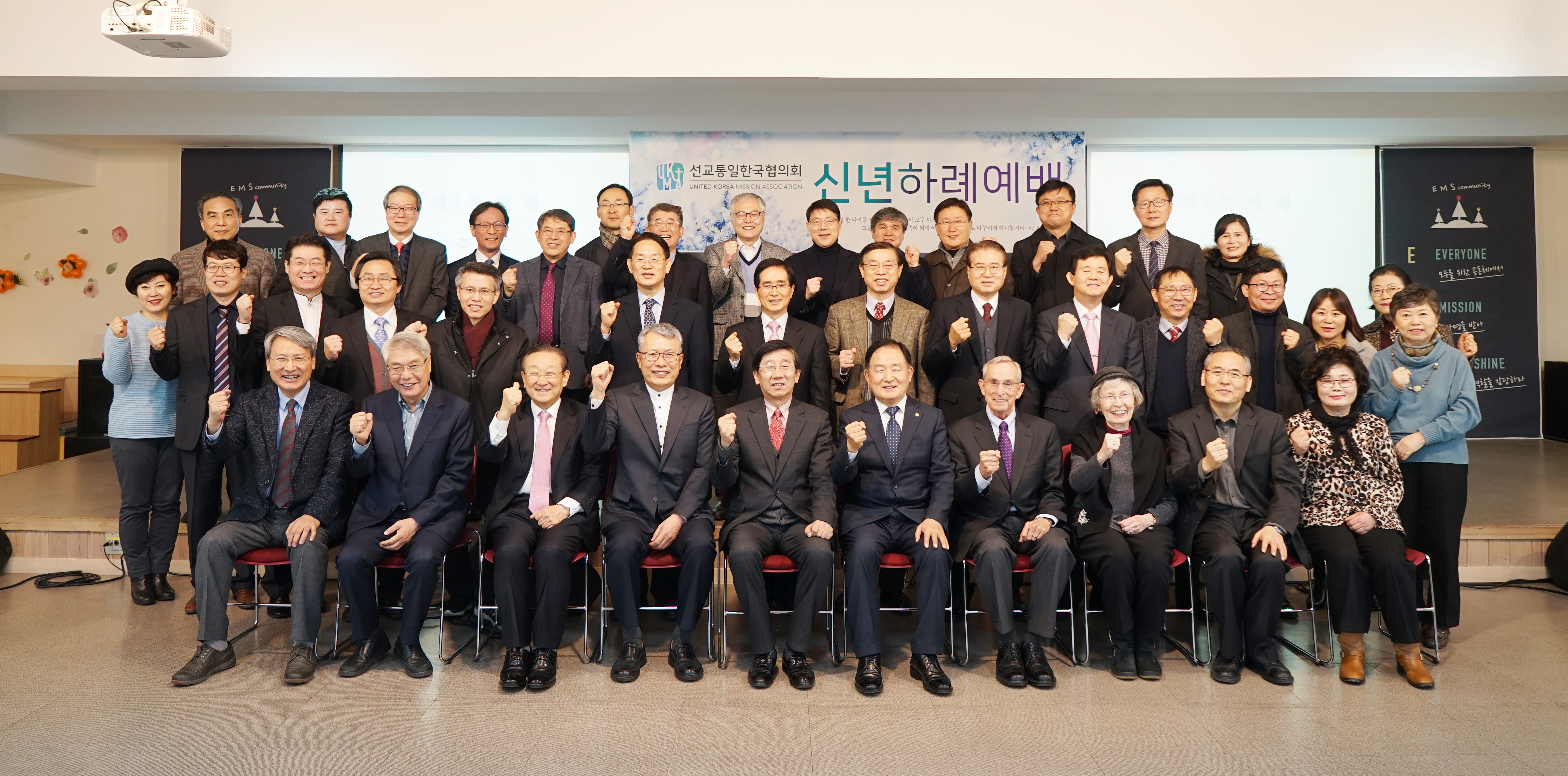 “통일선교와 열방선교의 길 ‘홀로’ 아닌 ‘함께’ 만들 것”