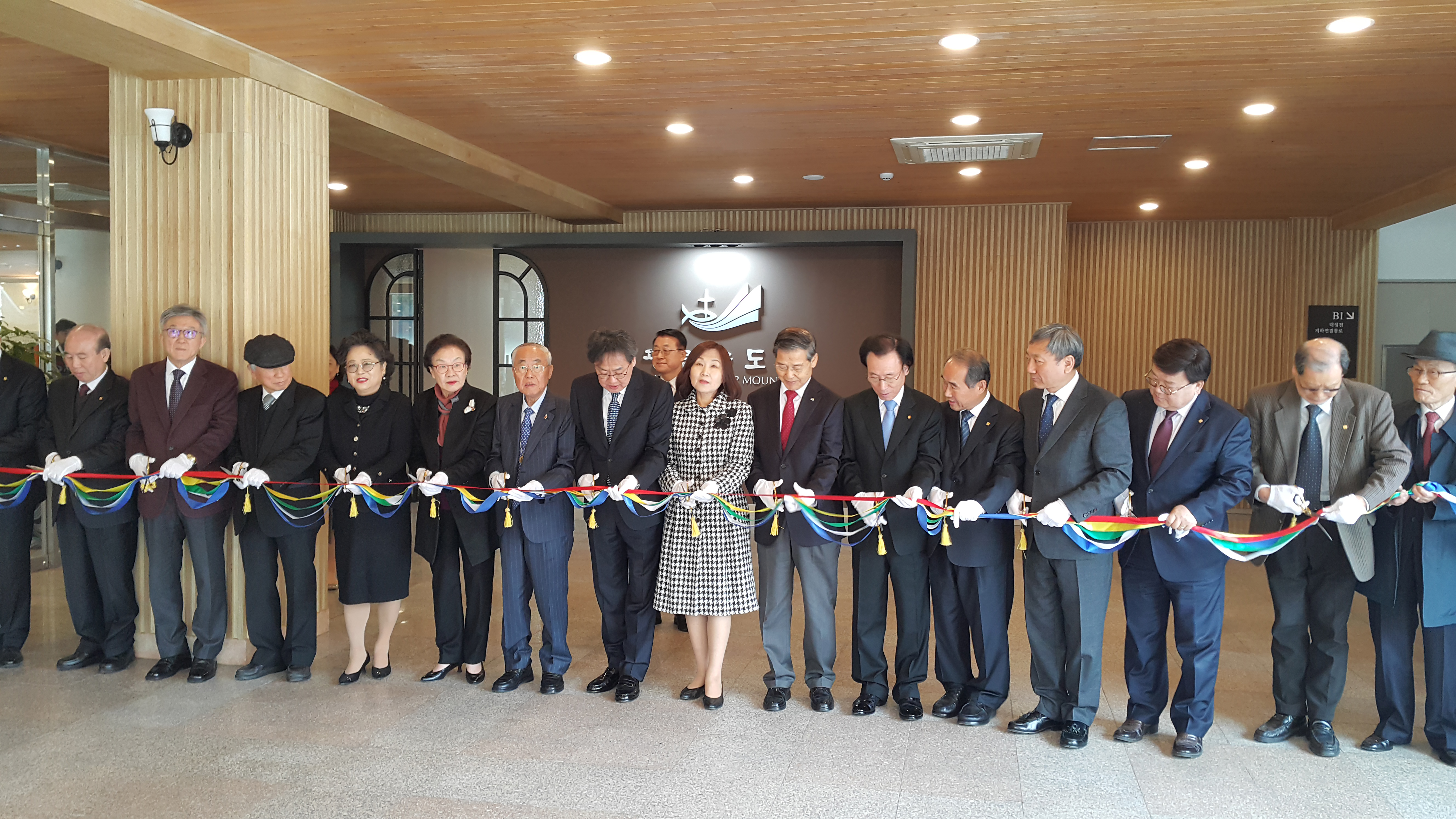 광림수도원 샬롬하우스 리모델링 봉헌예배 드려