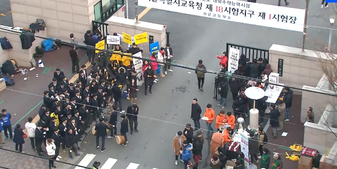 수능 끝나는 종료 시간  4시50분, 제2외국어 오후5시 40분
