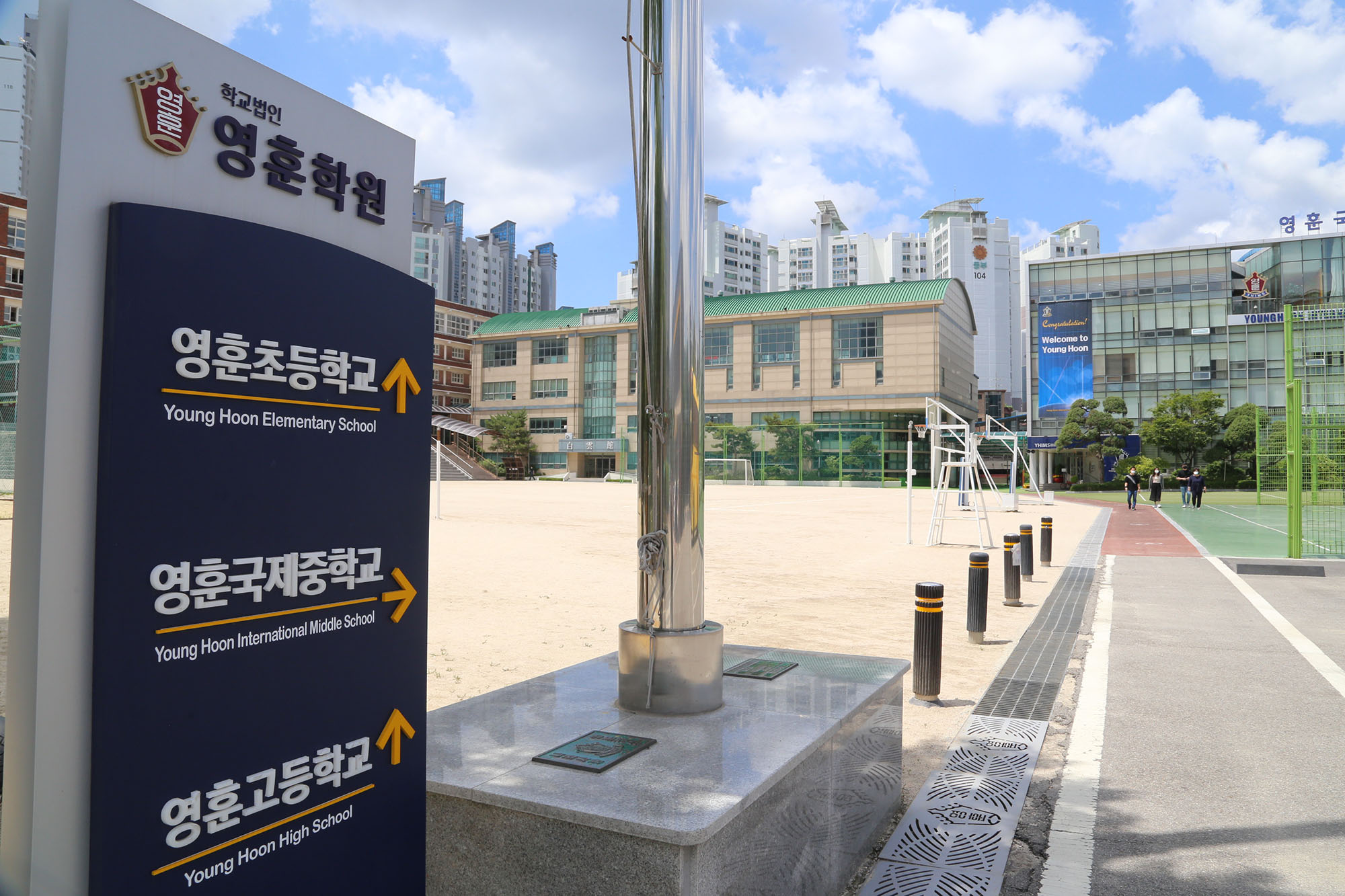 [포토] ‘하향평준화’의 희생양? 영훈국제중학교