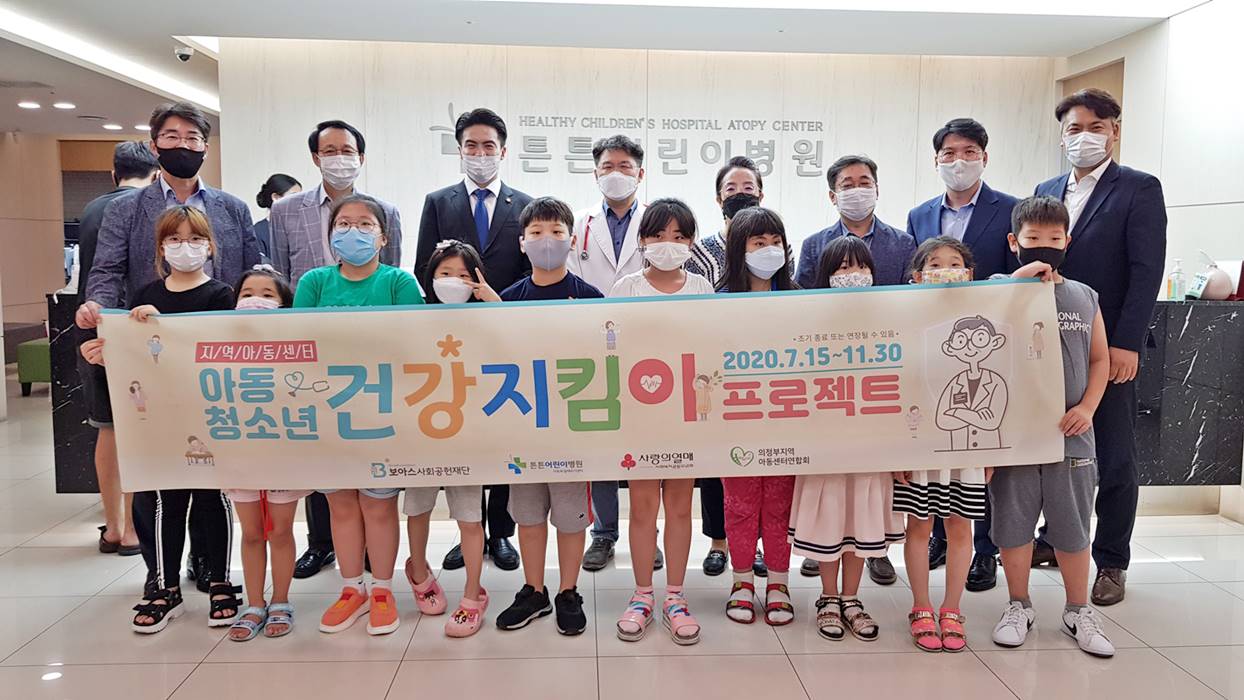 ‘건강 지킴이 프로젝트’, 취약계층·저소득층 가정 건강 지원