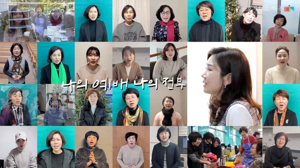 민호기 목사, 교회 봉사자들 위한 ‘마르다의 식탁’ 발표