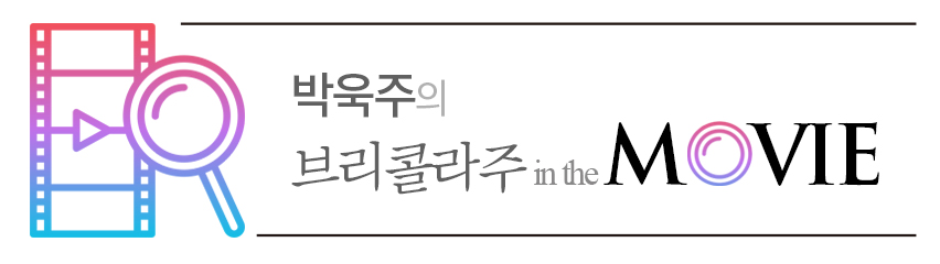 디트리히 본회퍼 신학으로 바라본, 최신 디즈니-마블 작품