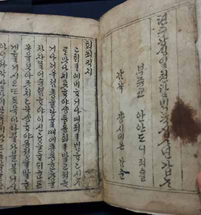 초기 한국 선교사들, 한글의 과학성·우수성 해외에 알려