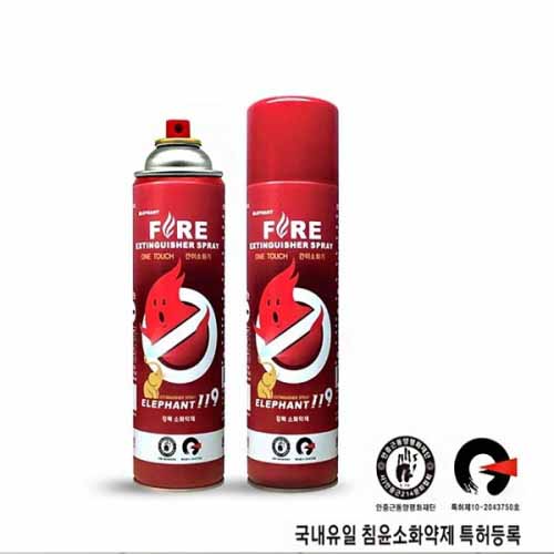 ‘골든타임 1분’ 화재 예방 위한 ‘내 손 안의 소방서’ 엘리펀트 119