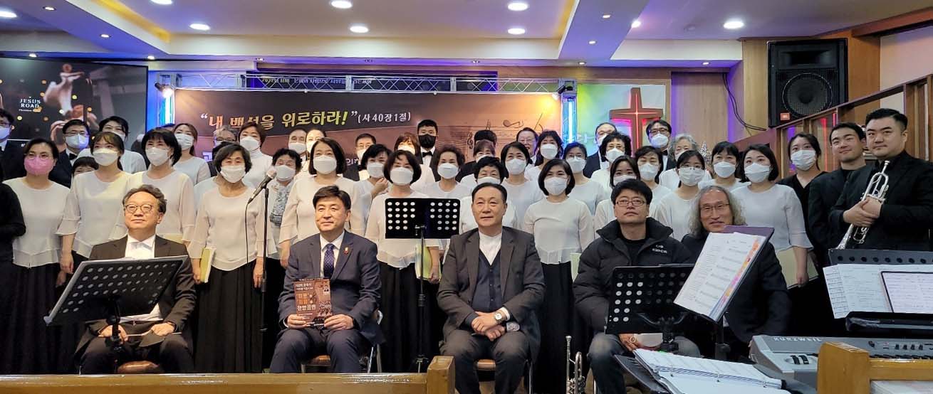 (사)한국다문화희망협회, 경기 광주 이주민가정 위한 찬양 콘서트