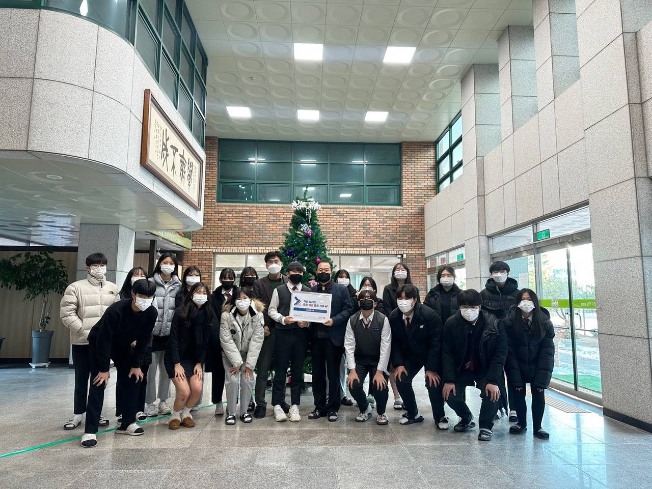 금오고 학생들, 코로나19 이후 첫 축제 운영기금 100만 기부