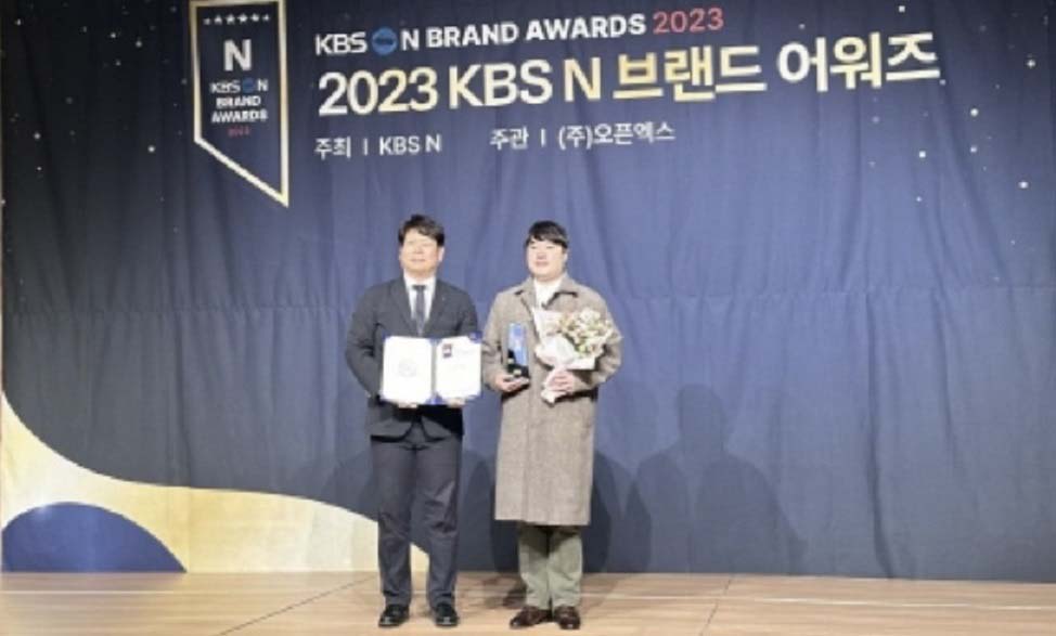 주원통운(주), ‘2023 KBS N 물류운송부문 브랜드 어워즈’ 선정