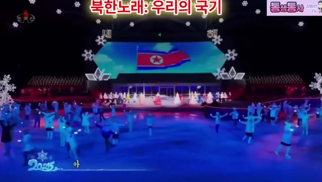 평양 한복판 김정은 앞 ‘예루살렘 그 거룩한 성’ 성가 멜로디, 우연인가?