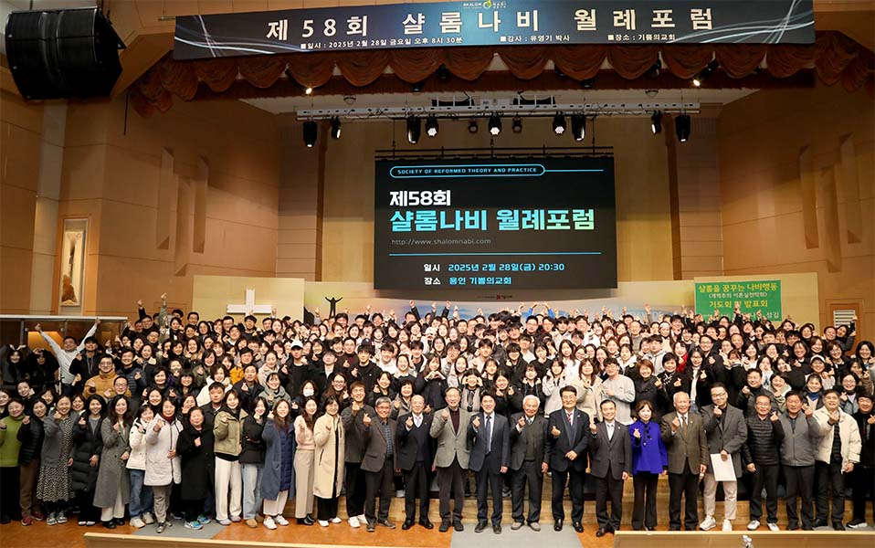 “‘성령 세례 표증’ 방언, 두 가지 특징은…”