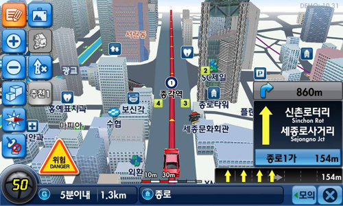 내비게이션