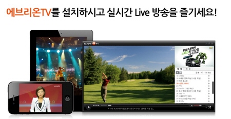 에브리온TV, 여행사 채널 ‘하나투어TV’ 론칭
