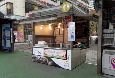 [경기]고양 길벗가게, 관광 홍보 도우미로 재탄생