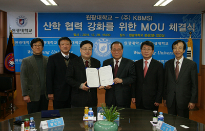원광대학교, ㈜KBMSI와 협력사업 추진