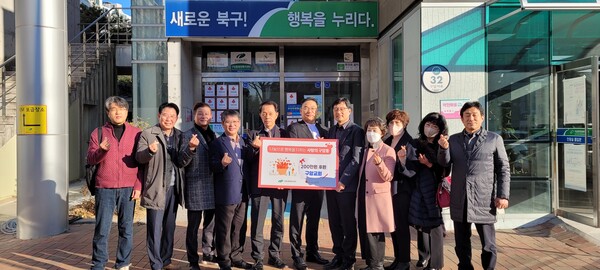 대구 구암교회 이웃돕기 성금 기탁