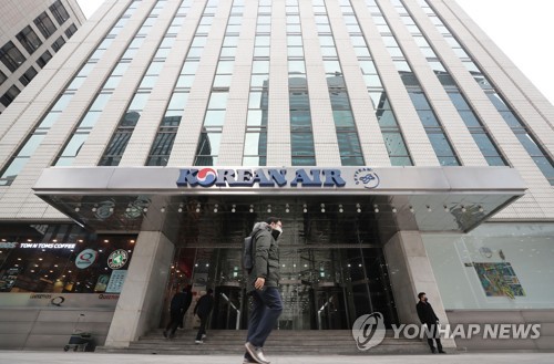 대한항공, 서소문 KAL 빌딩 10년만에 되찾는다