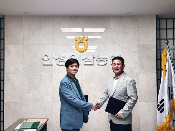 한국문화산업진흥원·안성인삼농협 무역 수출 협력 업무협약