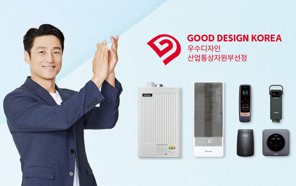 귀뚜라미, 보일러·카본매트·에어컨 등 6종 우수디자인 선정