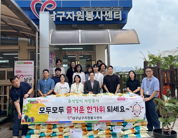 비앤지 평화상사 추석맞이 사랑의 백미 기부