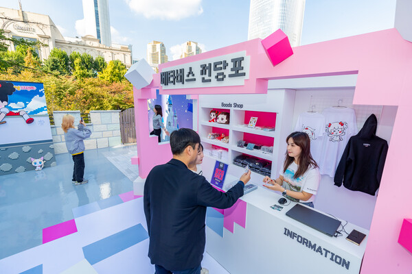 롯데월드 어드벤처, 체험형 팝업스토어 메타버스 디오라마 운영