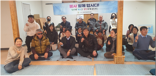 대한민국힐링문화진흥원, 대광불자회에서 올해 첫 봉사활동 가져