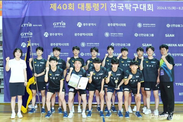 포항두호고의 전설은 계속된다!… 대통령기 전국탁구대회 석권, 4관왕·4연패 쾌거
