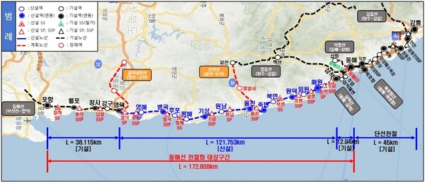 경북·강원 동해안 시대 개막 초읽기!… 포항~동해 간 동해선 철도, 12월 개통